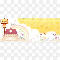 卡通手绘校园背景