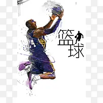 校园体育白色手绘篮球比赛运动员海报