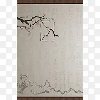 中国风水墨画文化背景素材