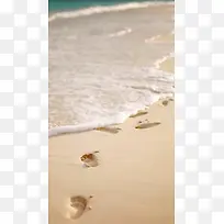 大海水浪沙滩手机端H5背景