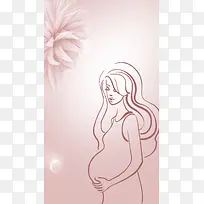 孕妇母亲节粉色花朵背景素材