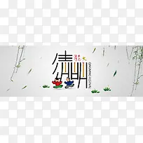 节日背景图