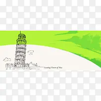 意大利比萨斜塔手绘背景