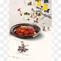 美味东坡肉宣传推广活动