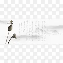 古风棉麻女装背景