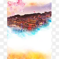 湖南凤凰古城唯美旅游海报背景模板