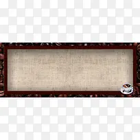 咖啡 咖啡杯 布纹 底纹风格banner