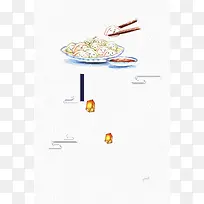 24节气 二十四节气