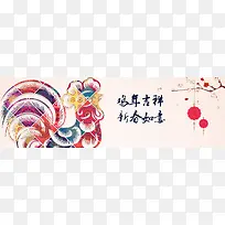 新年中国风温暖粉色海报背景