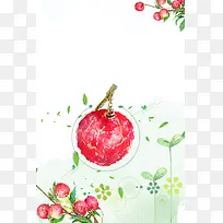 简洁夏日荔枝水果宣传海报