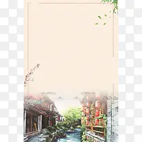 岭南文化海报背景