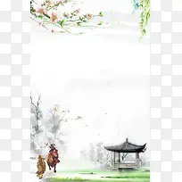 中国艺术宣传海报设计