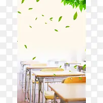 正青春毕业季户外海报
