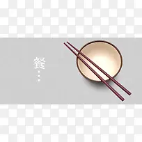 日系清新文艺古风餐具美食碗筷质感背景