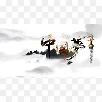 中国梦海报