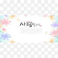 小清新韩式手绘花朵背景