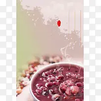清新粥道美食红色背景素材