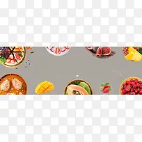 淘宝新鲜水果大促灰色banner