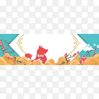 元宵节清新电商淘宝banner背景