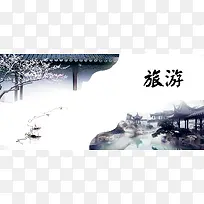 中国风旅游风景海报背景图