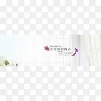 淘宝  女装  海报banner背景