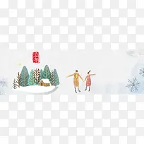 冬季立冬简约24节气banner
