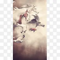 飞翔H5背景