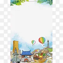 清新手绘风韩国首尔旅游海报psd分层背景
