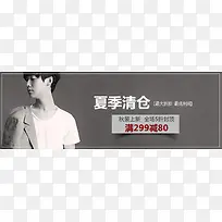 淘宝背景图