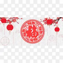 红色喜庆剪纸福字新年banner