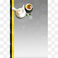 茶文化海报背景素材