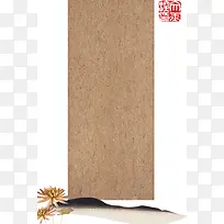 中国风古代工笔背景图