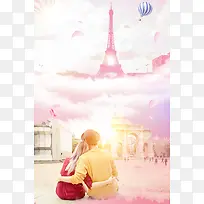 小清新唯美法国旅行