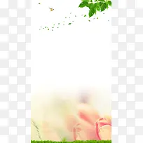 感恩母亲节清新H5背景