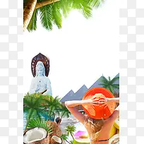 海南旅游宣传海报DM背景