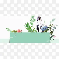 38节女王节淘宝小清新Banner