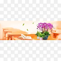 开学季教师节九月感恩季海报背景