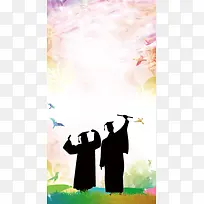 外国语学院毕业欢送晚会海报背景素材
