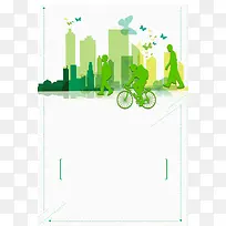 矢量简约剪影绿色出行环保海报背景