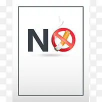 世界无烟日拒绝吸烟海报