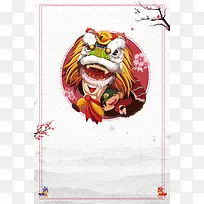 中国风舞龙舞狮文化遗产海报背景