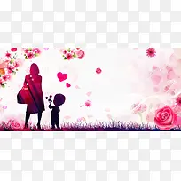 母亲节文艺剪影爱心文艺粉banner