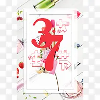 简约小清新女生节海报