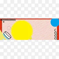 双11文艺小清新几何粉色banner