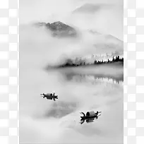 墨迹中国风H5背景
