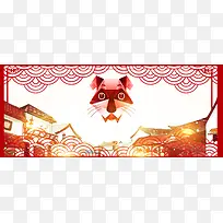 狗年剪纸红色简约banner