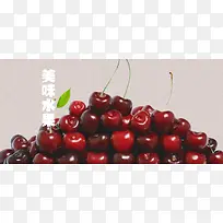美食樱桃水果背景