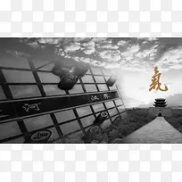 象棋班海报