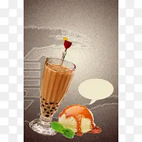 奶茶套餐海报背景素材