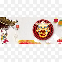 2017贺新年背景banner